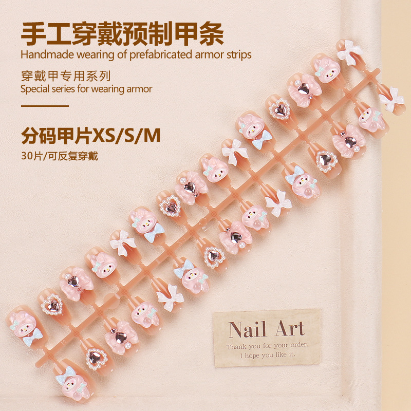 BY1761 finished strip 30 pieces board