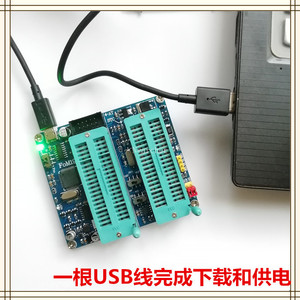 51 Mikro controller Programmierer STC Writer AT89C52/C2051/24/93 Writer 51 Chip Downloader