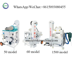 种子谷物重力分离机芝麻种子过滤筛分机大米去石机 - Product Image 6