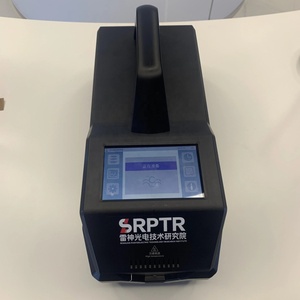 גלאי מדויק במיוחד נייד כף יד נייד עבור מכשירי בדיקת חומרי נפץ ותרופות - Product Image 6