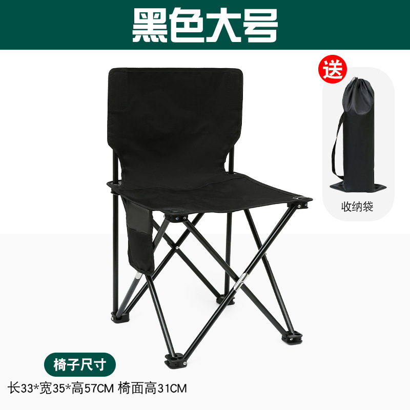 Versión mejorada en negro (tamaño mediano, estilo estudiantil)