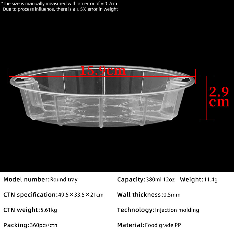 Round inner support tray 360 pcs/ctn