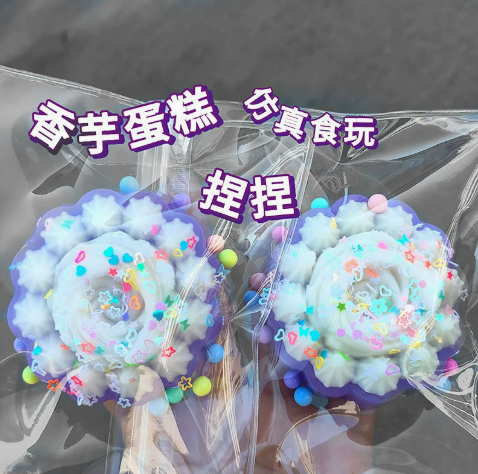 Taro Cake