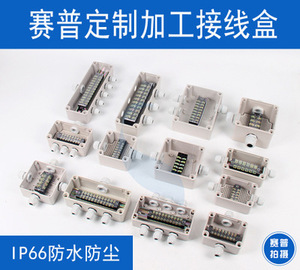 SAIP/SAIPWELL CE Earthing Electric Distribution Wire Junction Terminal Blocks Connect <strong>Box</strong> - Product Image 5