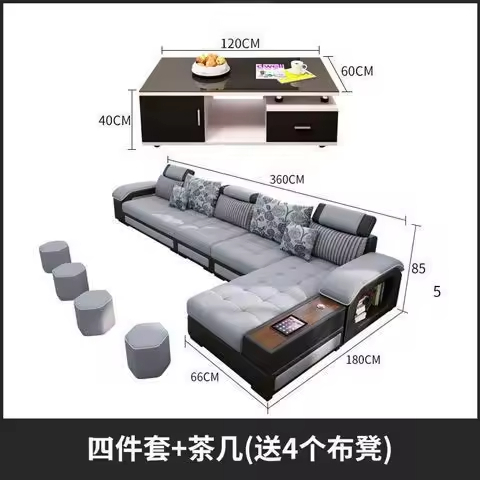 Ensemble de quatre pièces