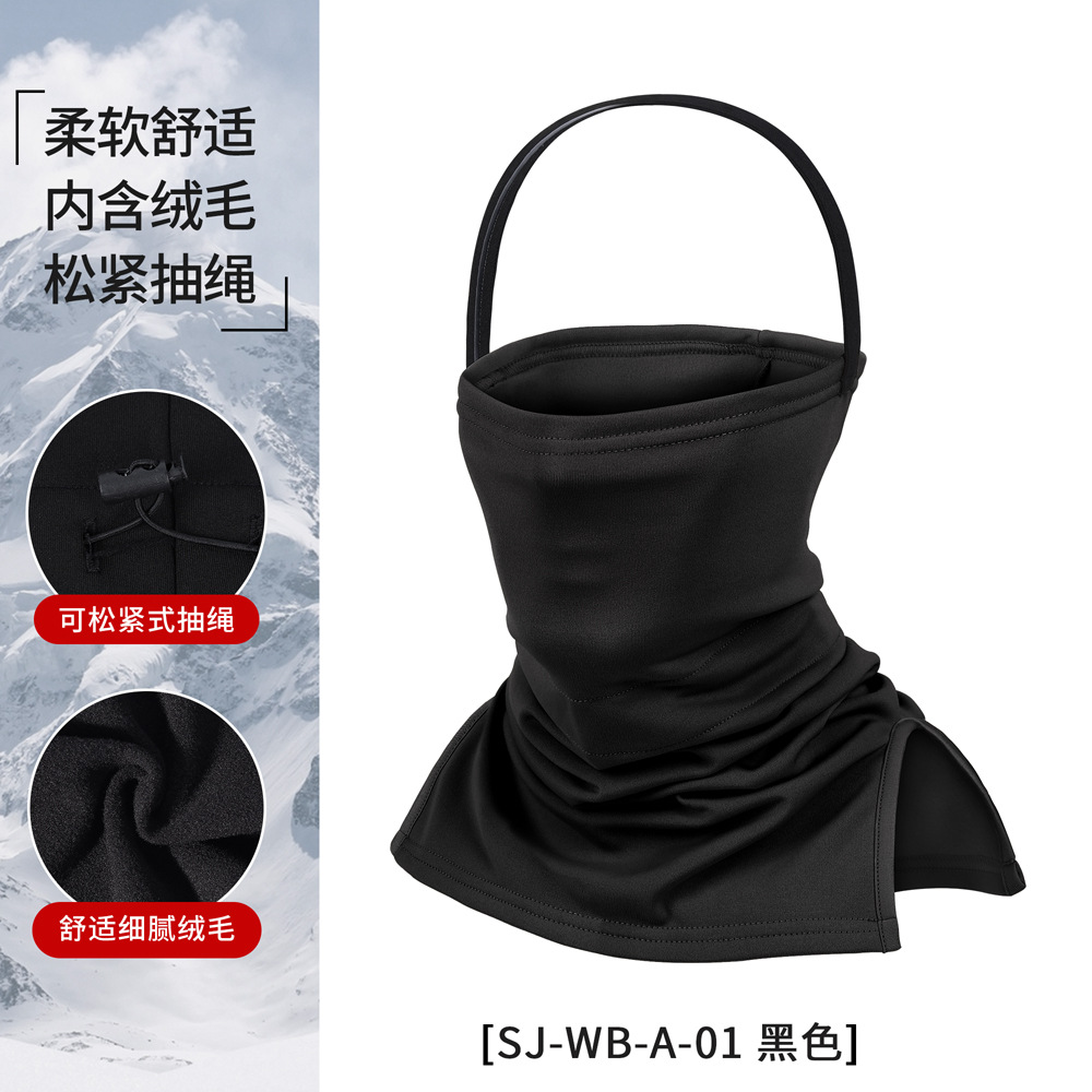 SJ-WB-A-01 Black