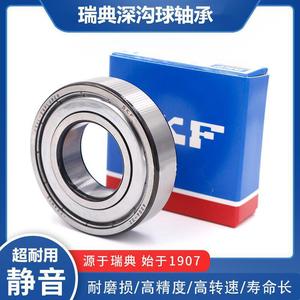 BearingSKF dış küresel rulmanlar yar 207-2f stok satışlarında komple modeller - Product Image 1