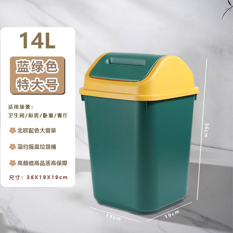 14L สีเขียว