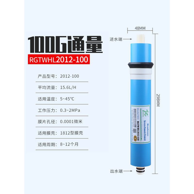 2012-100g