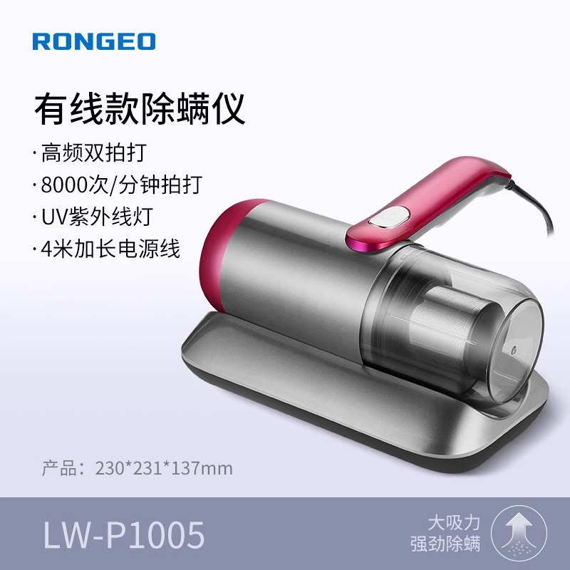 Reddish-gray - National Standard - Wired Model