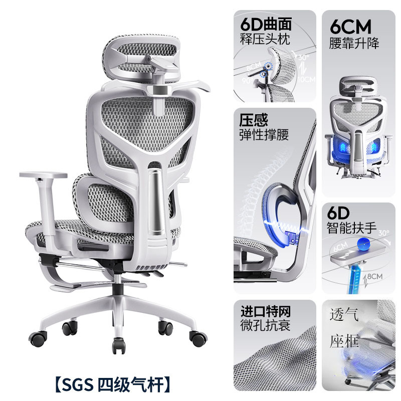 Ash Frame Hollow Headrest Foot Rest 4d Armrest