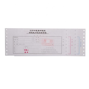 免费复印纸定制尺寸多页碳收据办公室木浆软普通我想要尺寸和质量聚氯乙烯发票 - Product Image 3