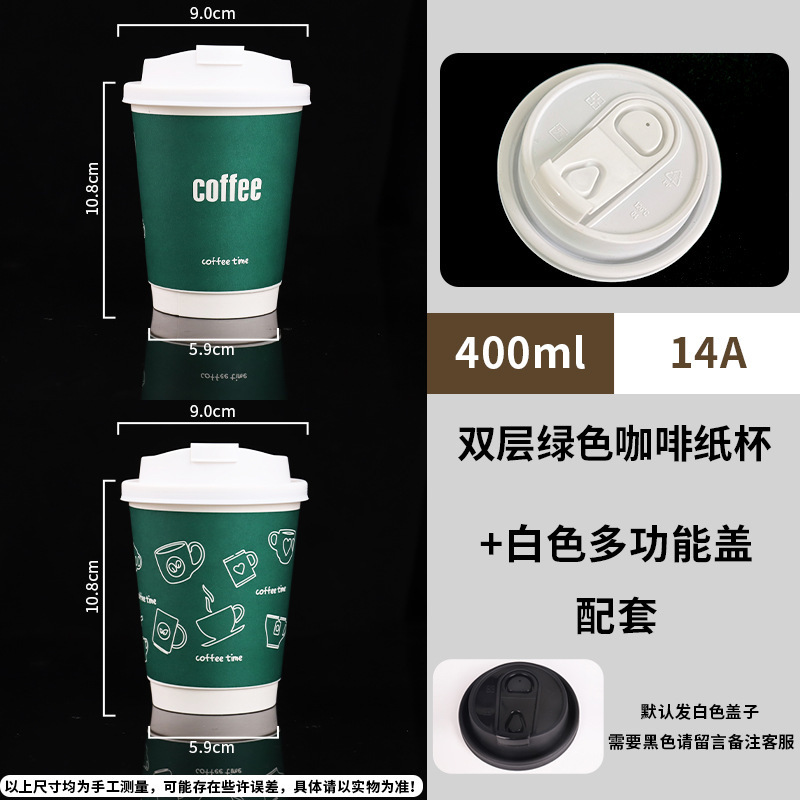Tapa multifunción blanca de doble capa de 400 ml - 500 unidades