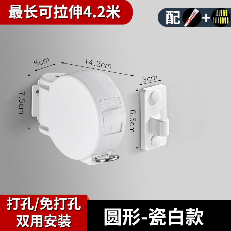 Round-porcelain white-punched without double use