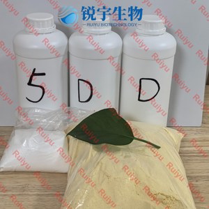 主前駆原料DM/F CAS1119-51-3 5ブロモ在庫あり卸売 - Product Image 5