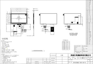 4,3-Zoll-TFT-LCD-Touchscreen mit seriellem Anschluss 480*272 RGB-Anzeige modul mit HD-DMI-Karte und ST7283-IC-Treiber