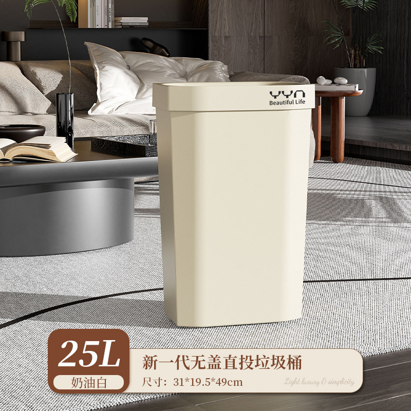 25L Cream White with White Border