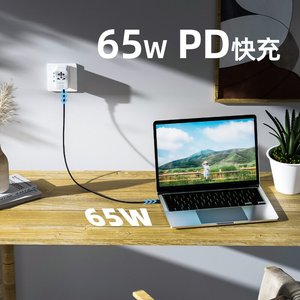 Seyahat için 65W küresel evrensel GN 65W şarj çok fonksiyonlu USB hızlı şarj kafa soket seyahat şarj - Product Image 5