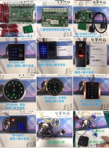 エレベーターCOP LOP、COP LOPエレベーターボタンパネル/TOUCH LCD - Product Image 6