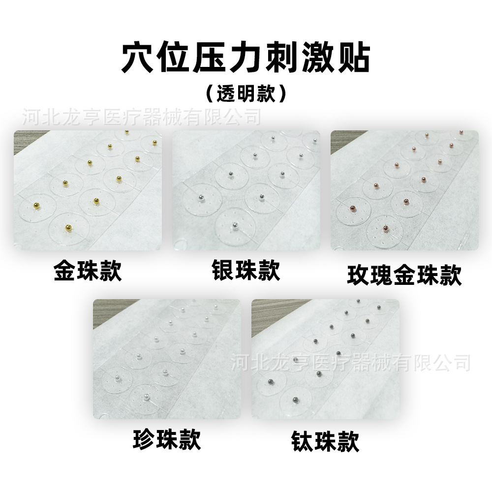 Perles dorées pour tableau blanc