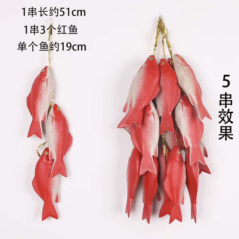 Red carp