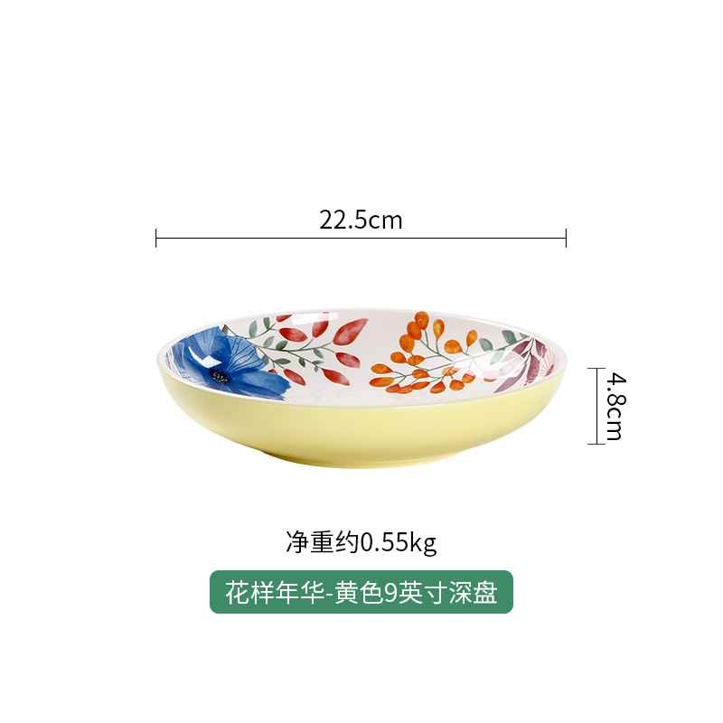 In the prime of life yellow 9 inch deep plate