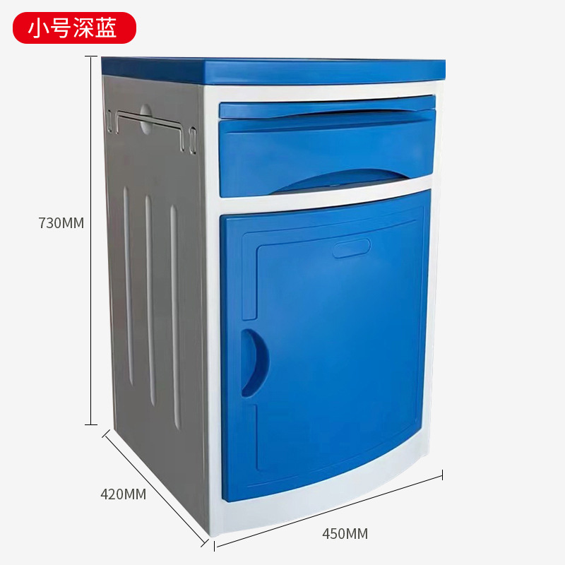Table de chevet en ABS