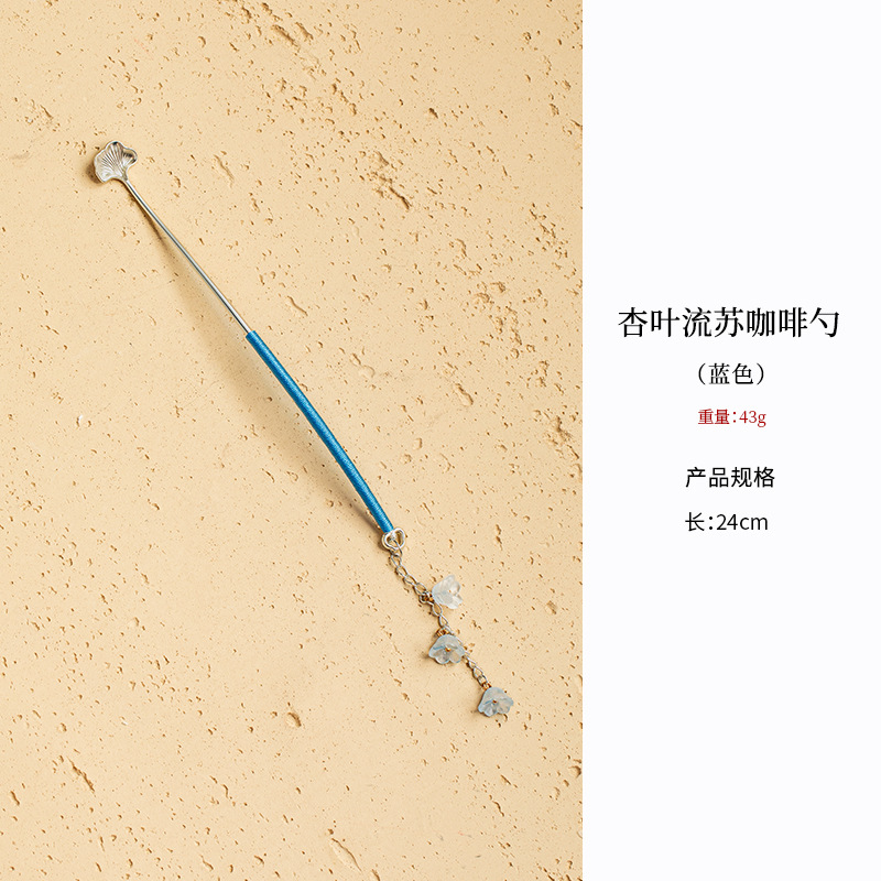 Apricot Leaf Tassel Coffee Spoon (Blue)