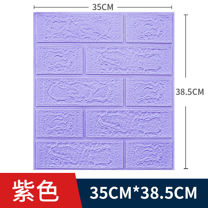 Motif brique petite taille-violet clair-3mm