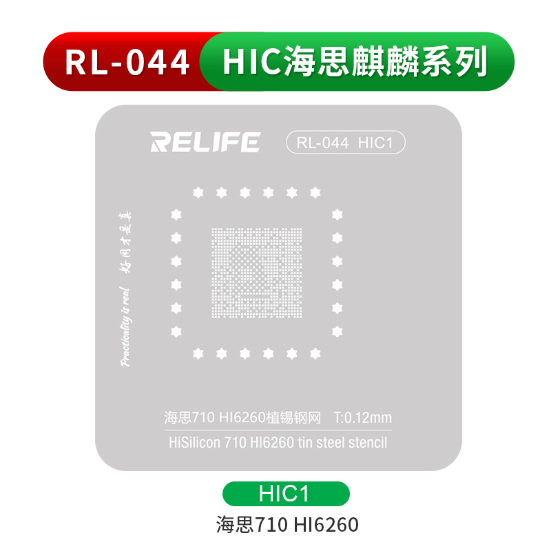 Hi6260 710 Hisilicon