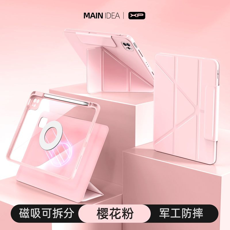 sakura rose-O-attache magnétique réglable en continu-détachable