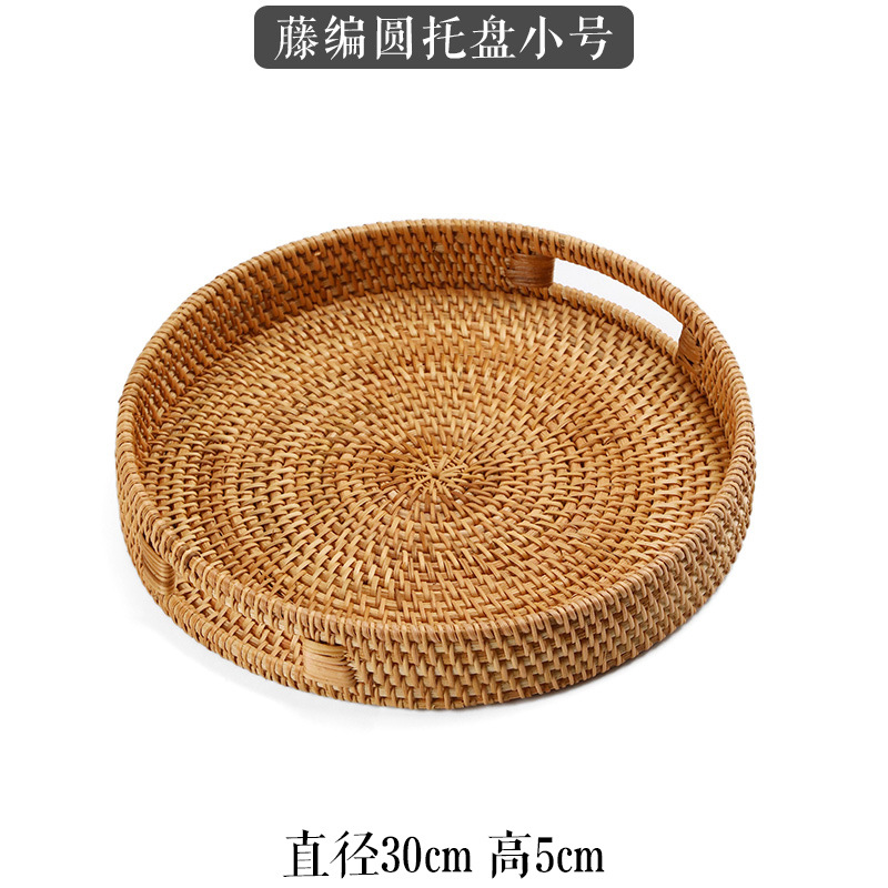 Petit plateau rond en rotin