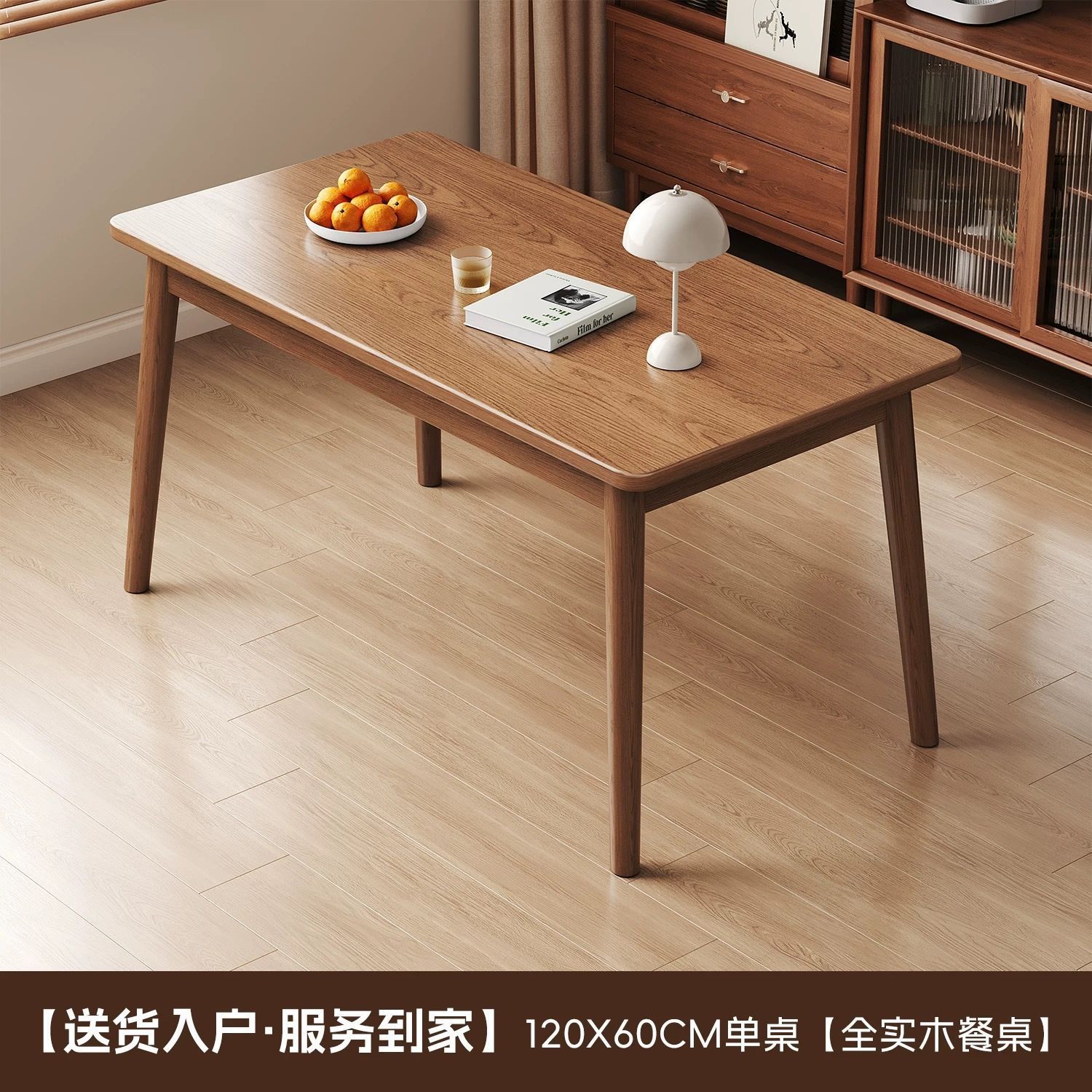 Mesa individual, 120*60cm, madera maciza