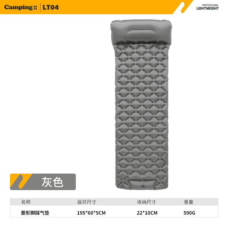 LT04 Grey