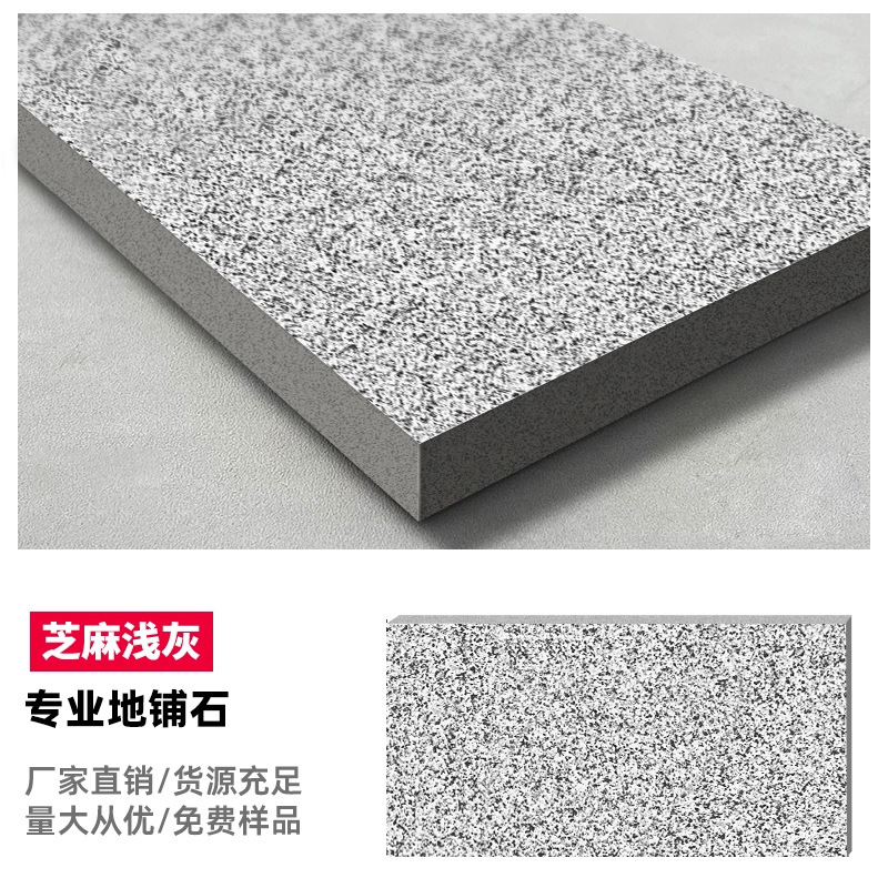 Sesame light gray-30060012mm