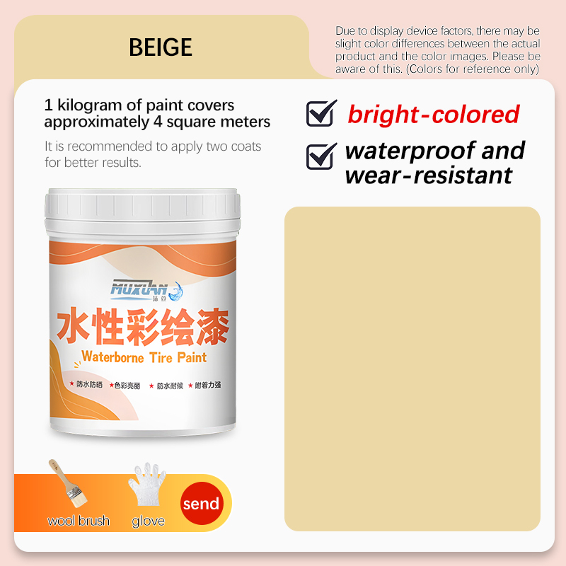 Beige