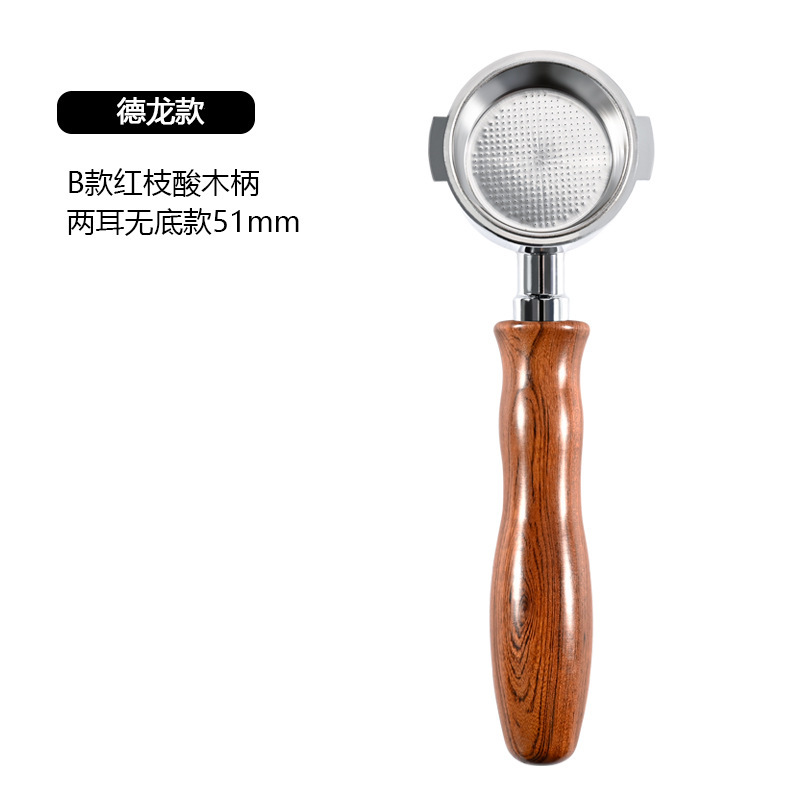 Delong double oreille 51mm - bois de santal rouge B