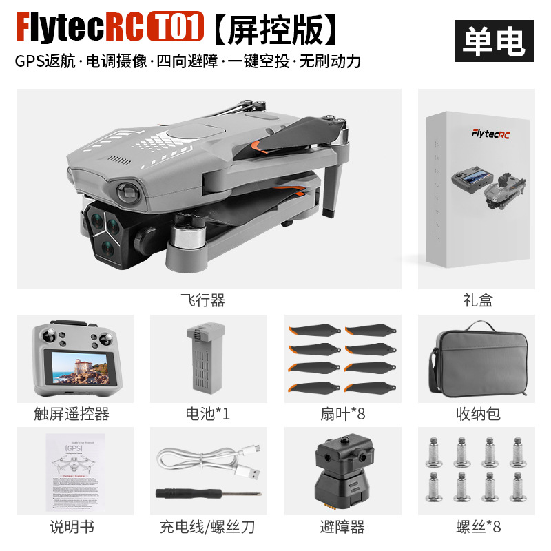 T01 Touchscreen Aerial Drone - Single Battery
