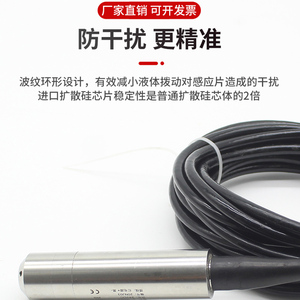 Eingangs füllstand geber Sensors onde 4-20mA Ausgang hydro statische Wasserstands anzeige Brandschutz box - Product Image 2