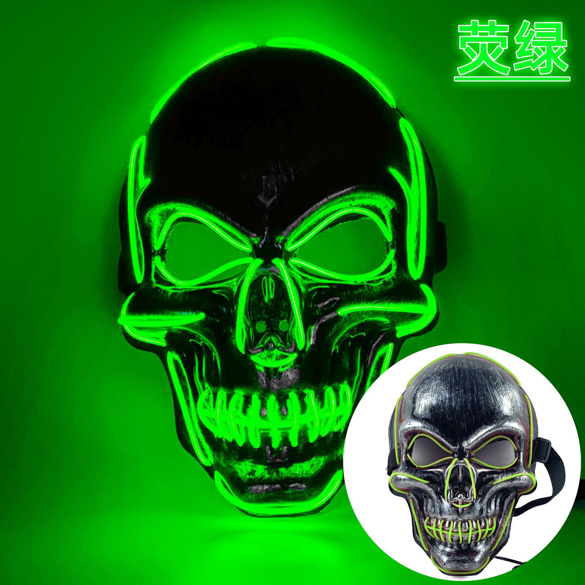 Fluorescent green - skull