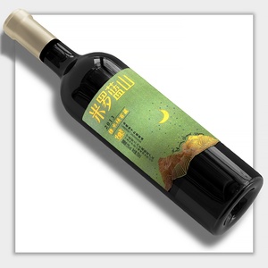 定制环保酒瓶标签、防水酒标、酒吧柜台高级酒标 - Product Image 4