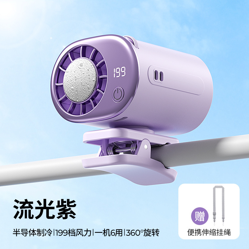 Purple cooling model