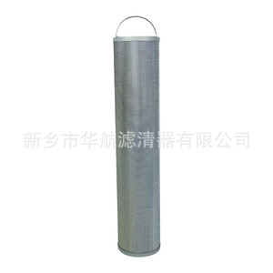 LXKF-40B-50D/LXKF-40B * 10FH発電所石炭ミルフィルター薄型オイルステーション潤滑油戻りフィルター産業用 - Product Image 3