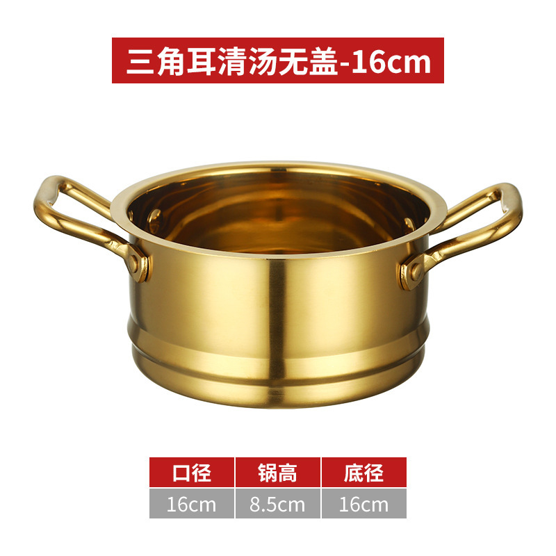 Golden triangular ear fungus, 16 pieces, clear broth, no lid.