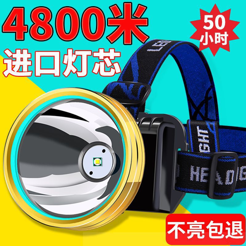 7000 White Light Headlamp - Dongxu