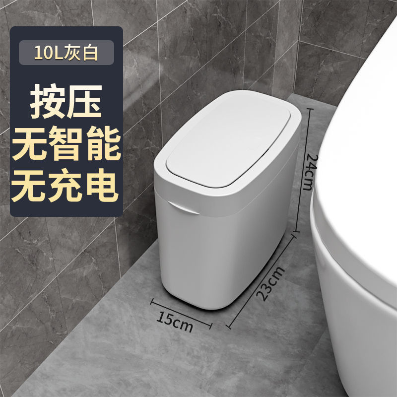 White lime press-button non-intelligent 10L