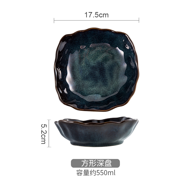 Square Deep Plate
