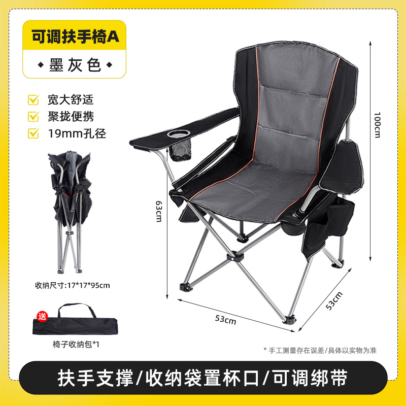 Fauteuil réglable, modèle A