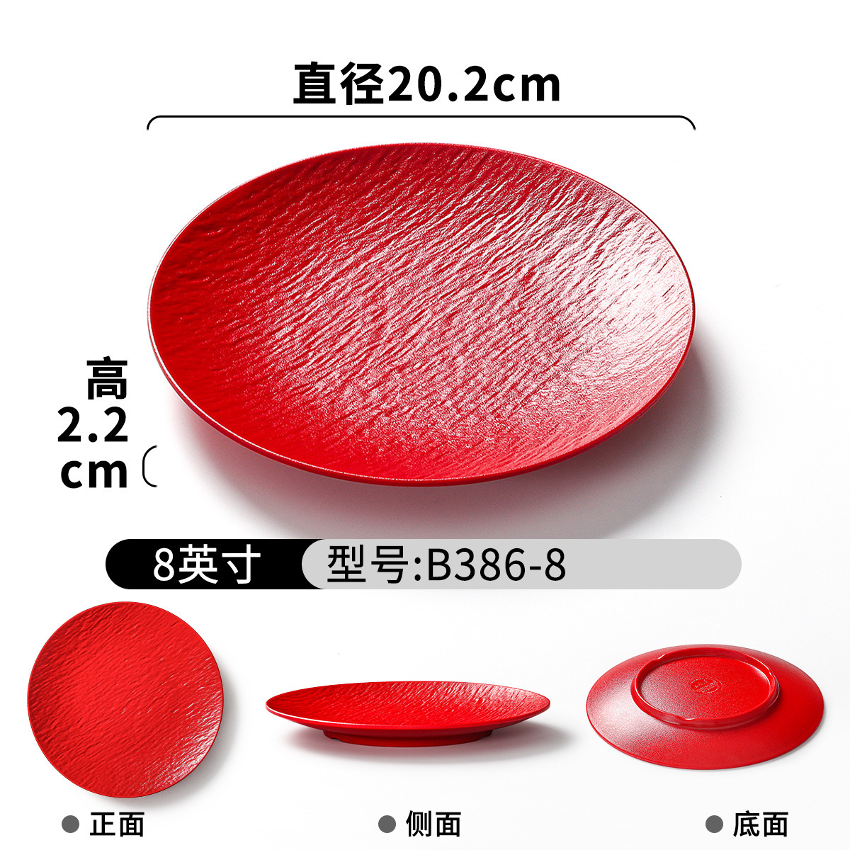 B386-8 Rouge