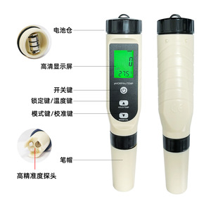 2025 NEWEST 4 in 1 PH/ORP/H2/Tempハイドロジェンリッチ水質試験用バックライトウォーター試験付き飲料水工場価格OEM - Product Image 3